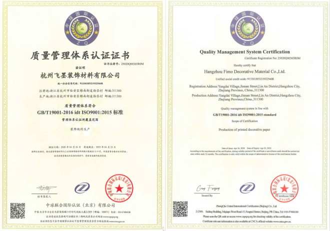 ISO9001:2015 Quality Management System Certification
